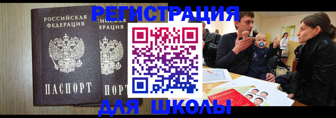 форма 3 в Миассе